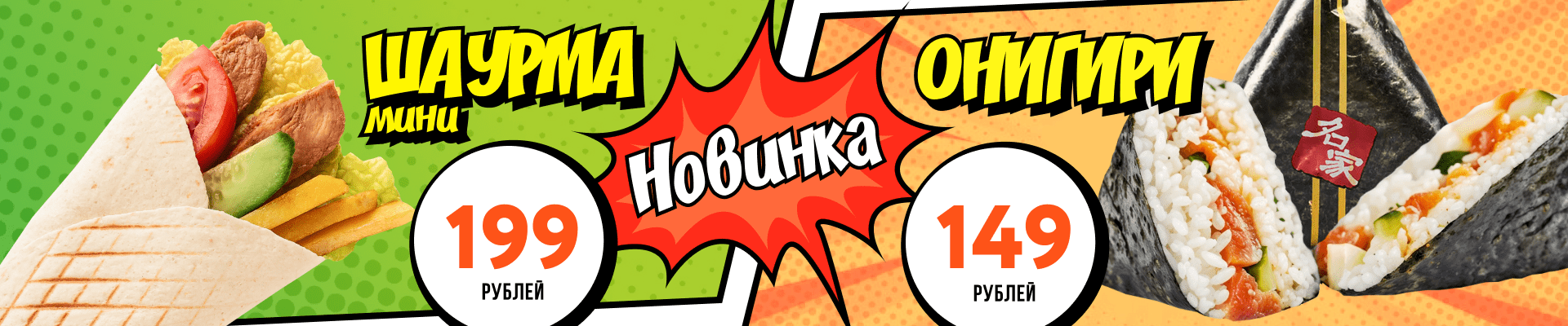 Подарок от шеф-повара! Чем больше сумма, тем лучше подарки!
